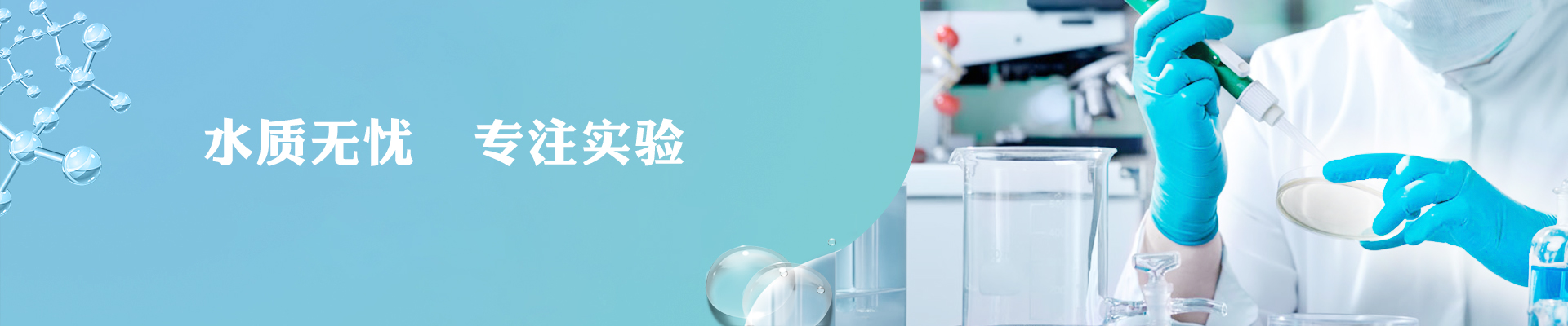 联系我们